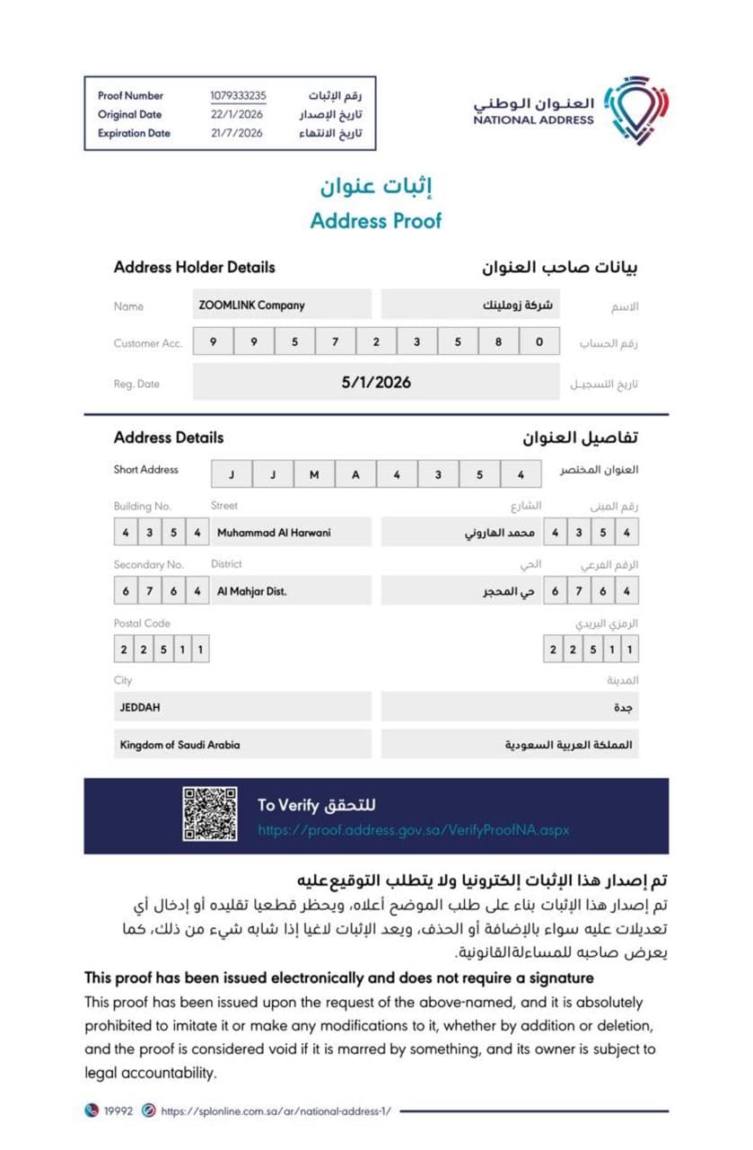 Address Proof