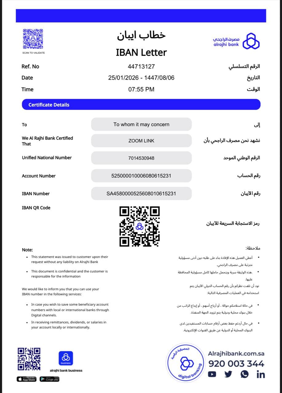 IBAN Certificate